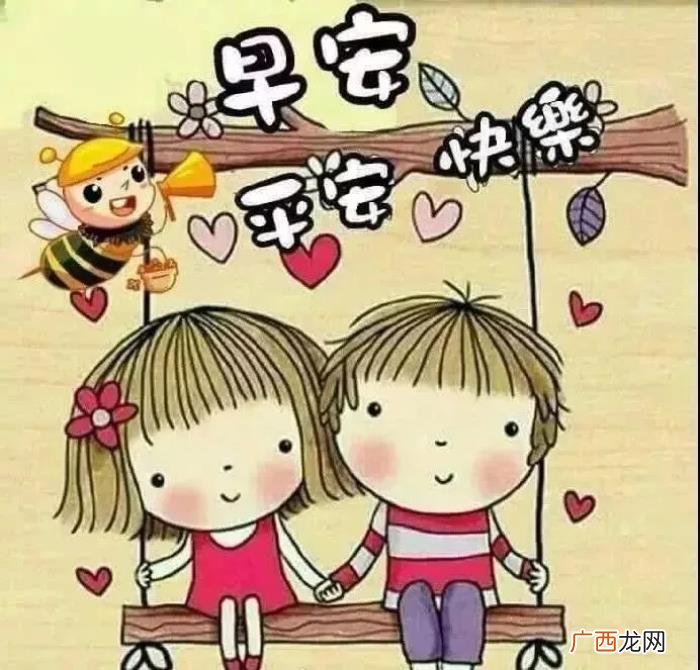 祝福表情包｜谁还记得是谁先说 谁还记得是谁先说永远的爱我