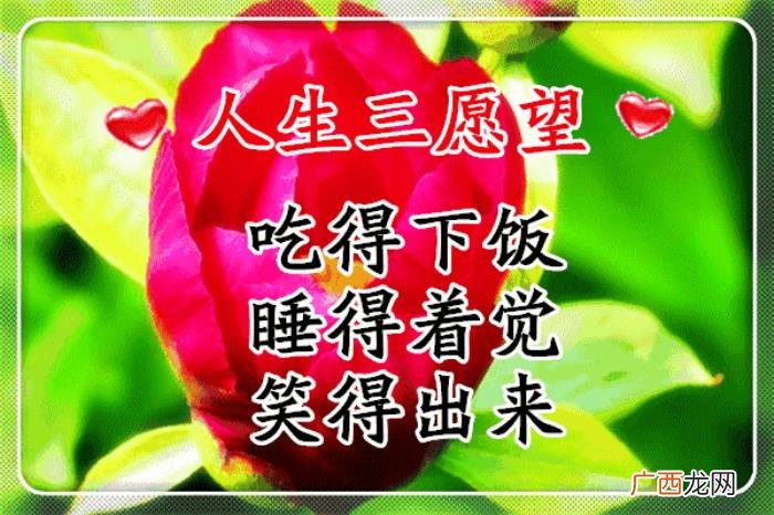 祝福表情包｜谁还记得是谁先说 谁还记得是谁先说永远的爱我