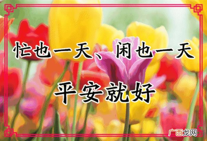祝福表情包｜谁还记得是谁先说 谁还记得是谁先说永远的爱我