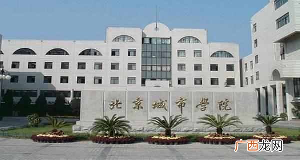 北京私立大学的排名 北京私立大学有哪些