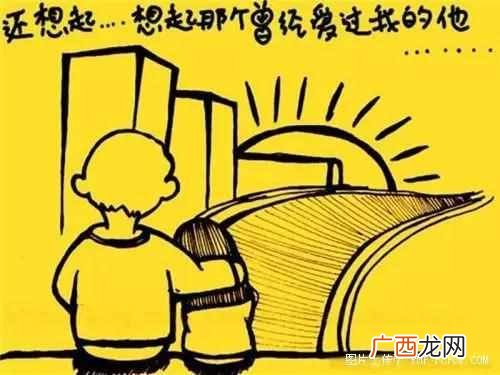大学城最寂寞的瞬间 上大学的那些事儿