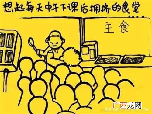 大学城最寂寞的瞬间 上大学的那些事儿
