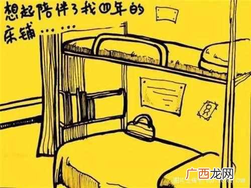 大学城最寂寞的瞬间 上大学的那些事儿
