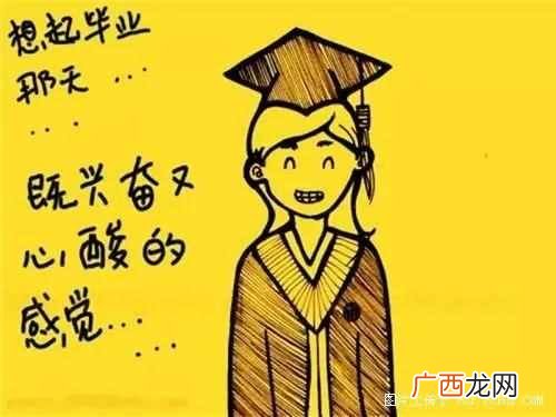 大学城最寂寞的瞬间 上大学的那些事儿