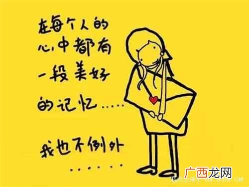 大学城最寂寞的瞬间 上大学的那些事儿