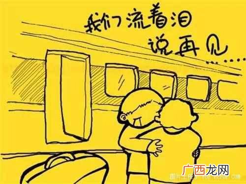 大学城最寂寞的瞬间 上大学的那些事儿