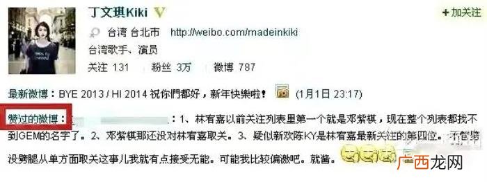 和邓紫棋秘恋4年的林宥嘉 林宥嘉邓紫棋分手原因