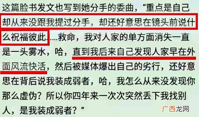 和邓紫棋秘恋4年的林宥嘉 林宥嘉邓紫棋分手原因