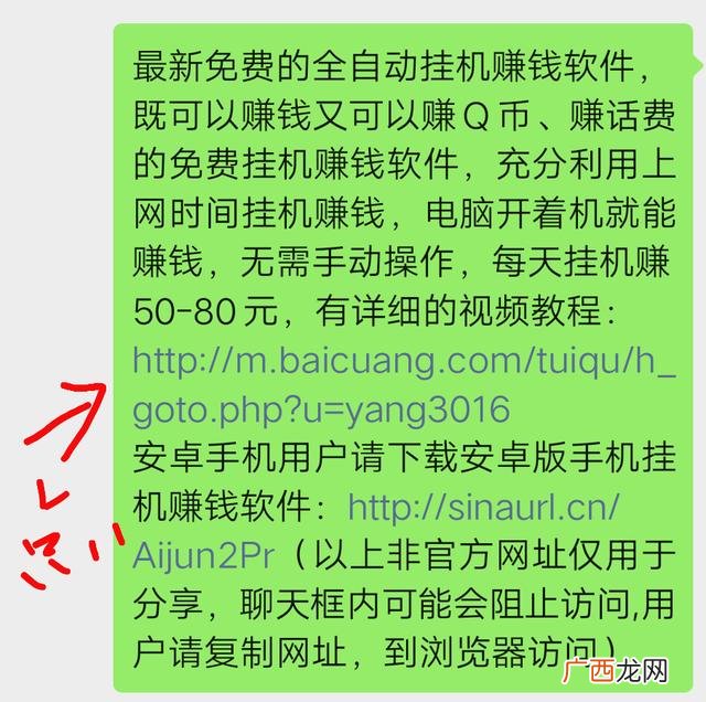 挂机网赚 点击网络广告赚钱平台