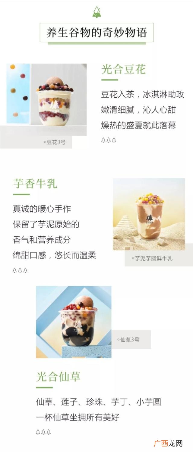 二手奶茶店设备市场 奶茶店的电子设备有哪些