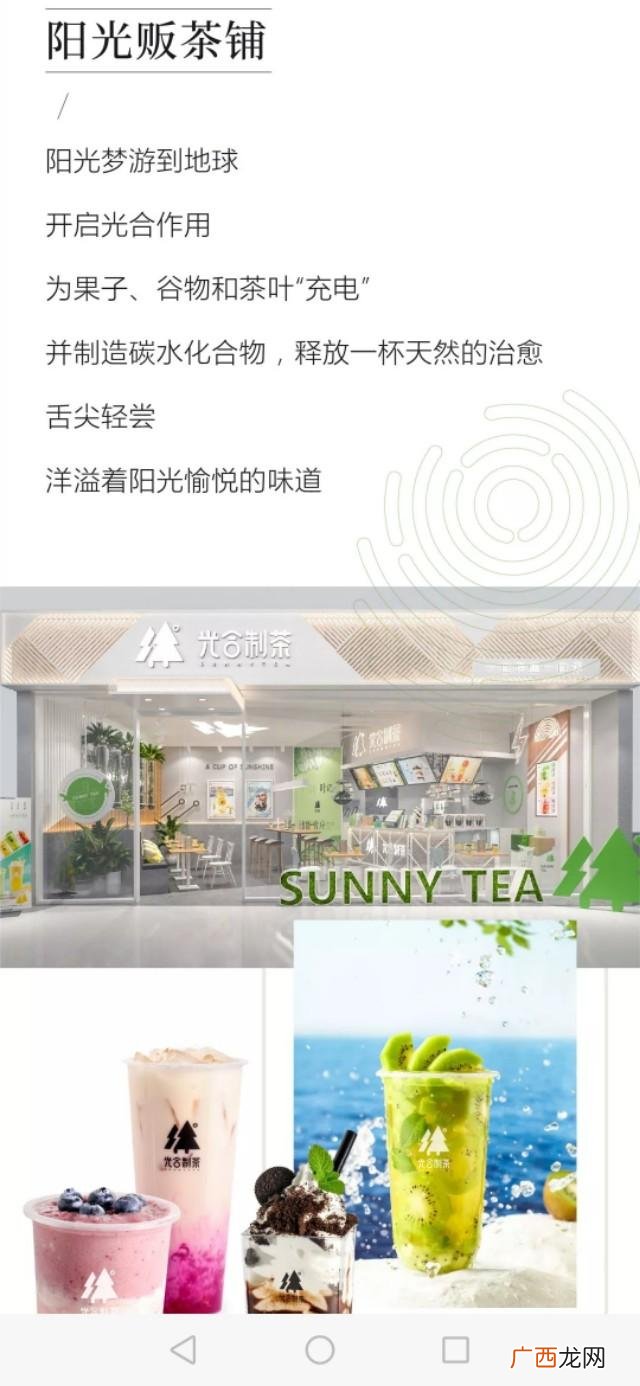 二手奶茶店设备市场 奶茶店的电子设备有哪些