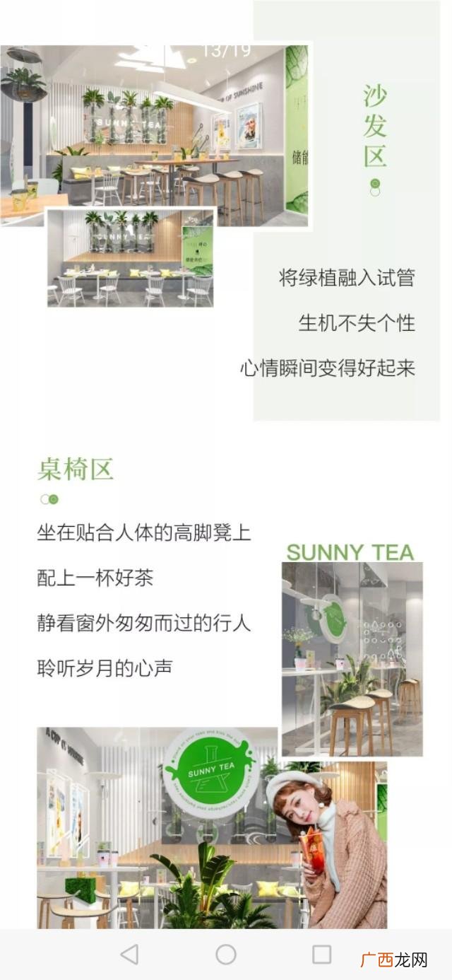 二手奶茶店设备市场 奶茶店的电子设备有哪些