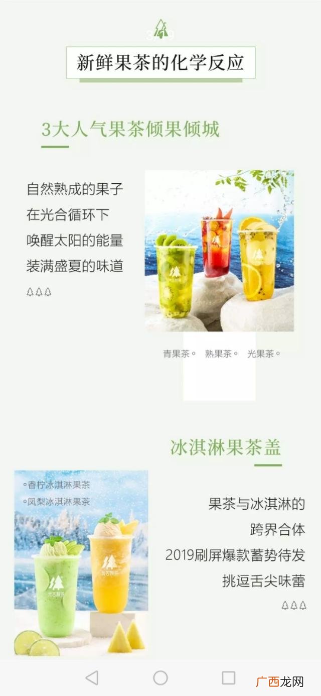二手奶茶店设备市场 奶茶店的电子设备有哪些
