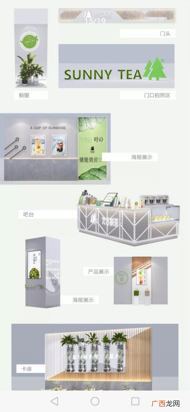 二手奶茶店设备市场 奶茶店的电子设备有哪些