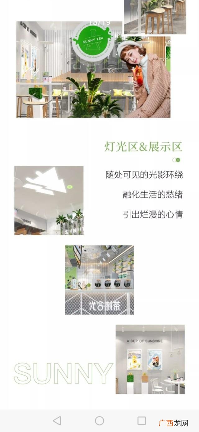 二手奶茶店设备市场 奶茶店的电子设备有哪些