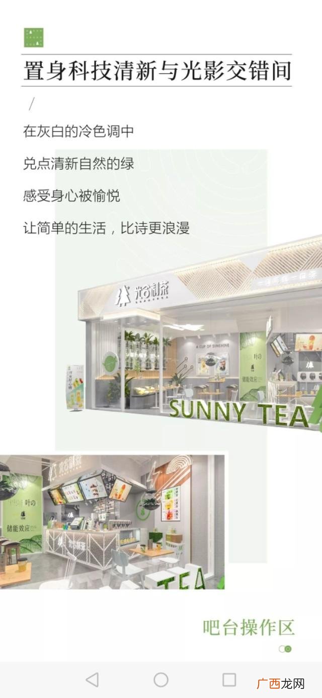 二手奶茶店设备市场 奶茶店的电子设备有哪些