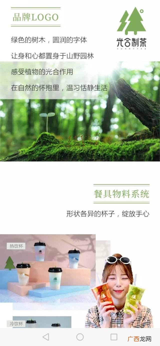二手奶茶店设备市场 奶茶店的电子设备有哪些