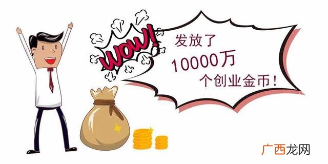 安徽创业服务平台登录 创业服务平台有哪些