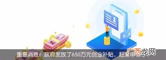 安徽创业服务平台登录 创业服务平台有哪些