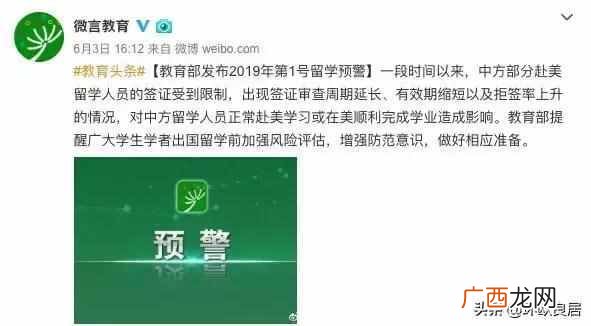 2019最新世界大学排名一览表（世界排名第三的大