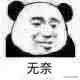 2019最新世界大学排名一览表（世界排名第三的大