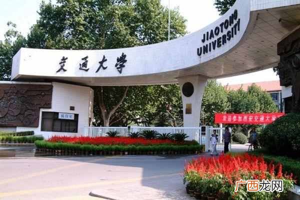 中国电气工程及其自动化大学排名（国内最好的