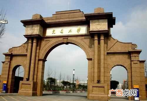 中国电气工程及其自动化大学排名（国内最好的