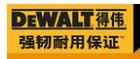 五金电动工具批发市场 附近大型电动工具店