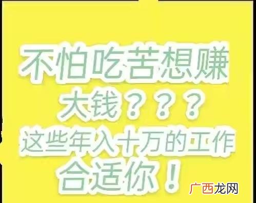 农村投资什么项目最赚钱 零资金创业项目有哪些