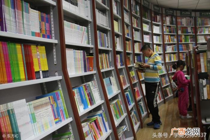 关于读书的名言警句 关于读书的名言大全