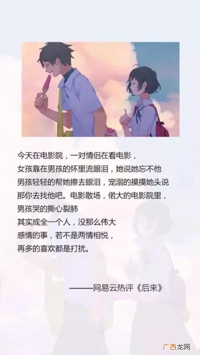 抖音爆火的漂亮小姐姐壁纸 抖音最近很火的图片