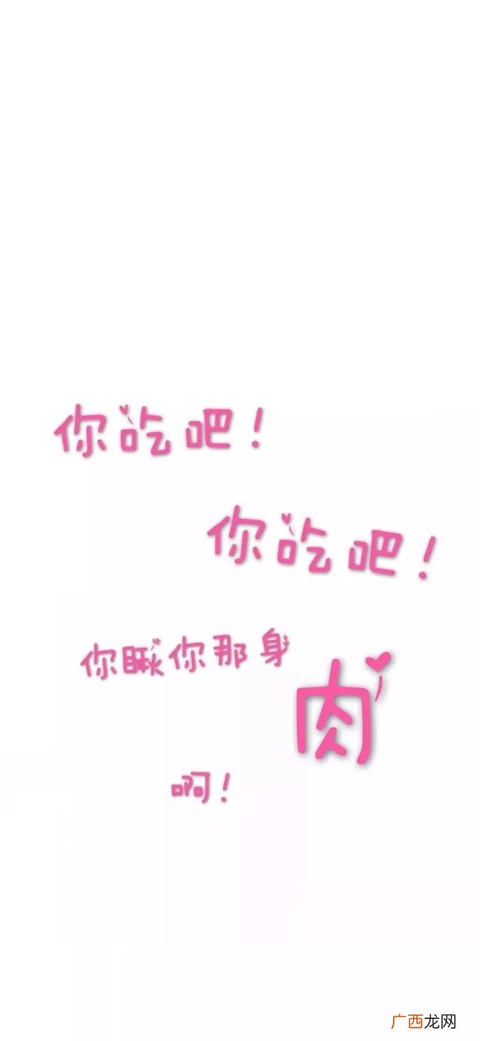 抖音爆火的漂亮小姐姐壁纸 抖音最近很火的图片