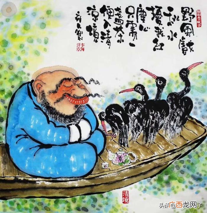 两相不厌。心若向阳 心若向阳