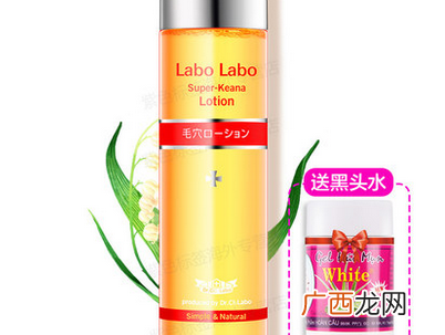 十款零差评的化妆水推荐 天然变白小妙招