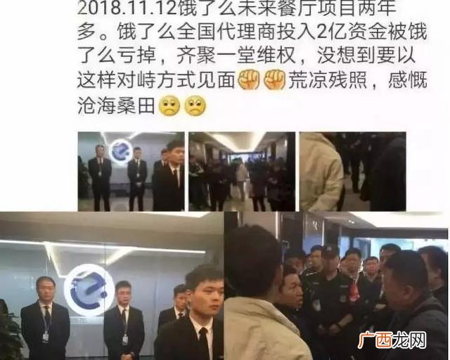 北京田老师加盟官网 田老师快餐加盟费用