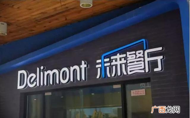 北京田老师加盟官网 田老师快餐加盟费用
