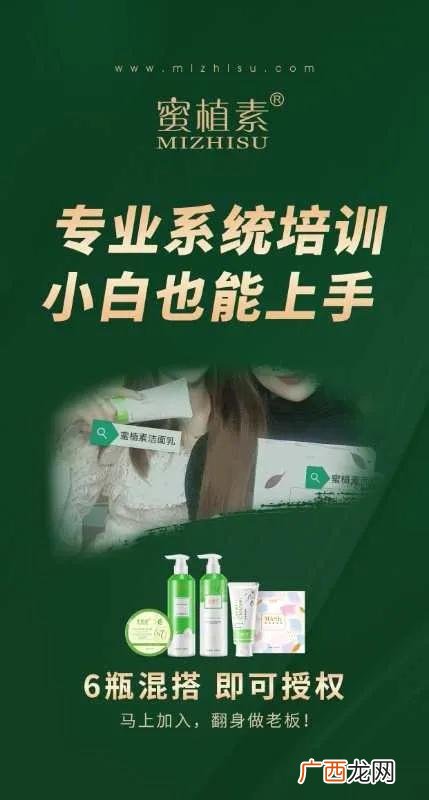 护肤品代理哪里有的卖 护肤品代理服务价格