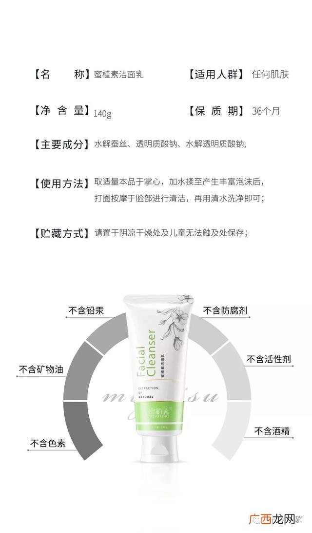 护肤品代理哪里有的卖 护肤品代理服务价格