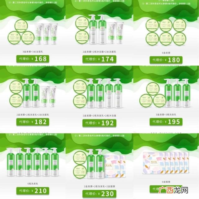 护肤品代理哪里有的卖 护肤品代理服务价格