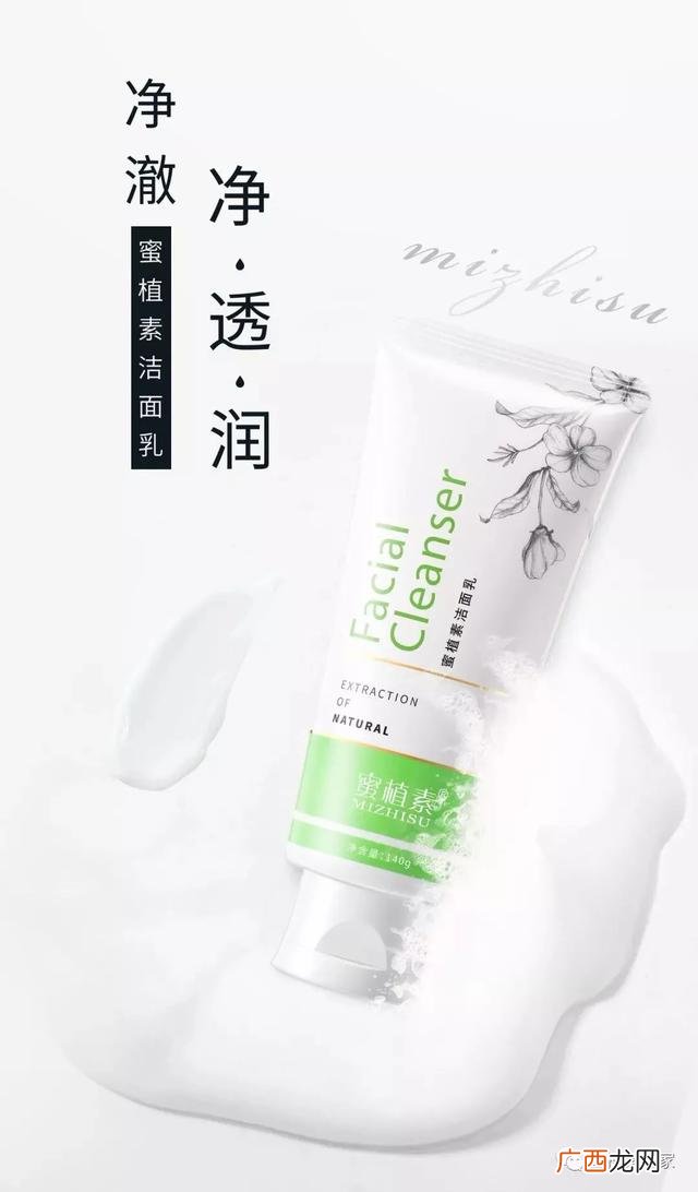 护肤品代理哪里有的卖 护肤品代理服务价格