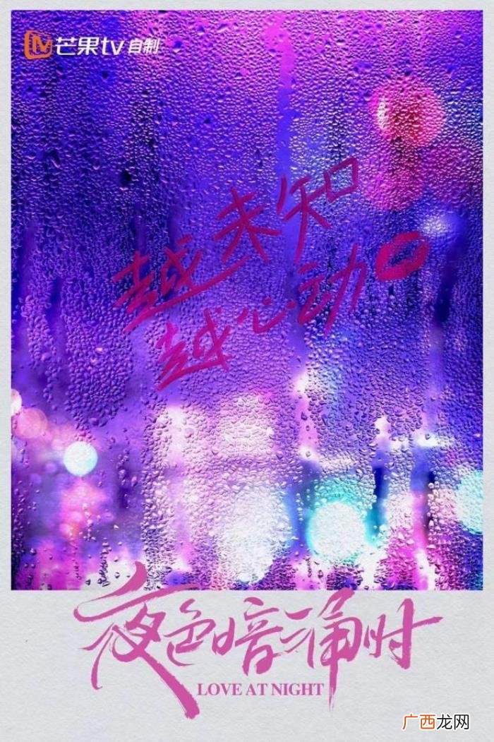刘学义张予曦电视剧，张予曦刘学义携手演绎绝美爱情