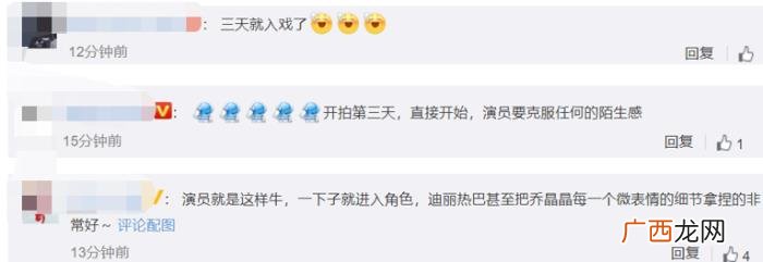 杨洋哪部片子吻戏最多，杨洋热巴吻戏太刺激