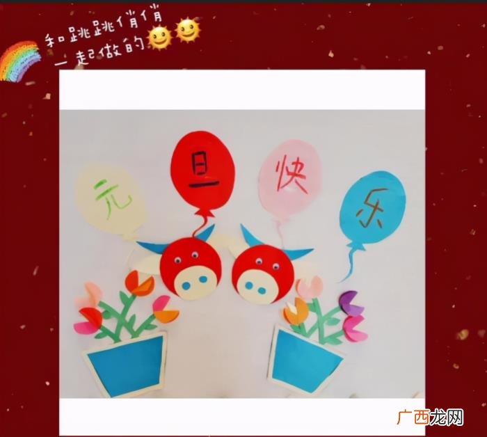 谢娜官宣怀二胎，39岁谢娜官宣怀二胎