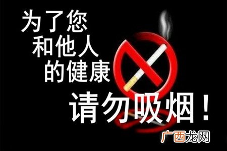 二手烟飘进教室7成学生赞校园外禁烟