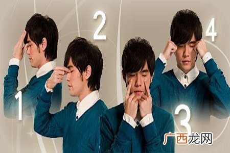 眼睛肿是什么原因?怎么快速消肿