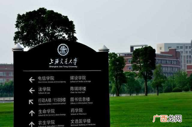 在上海大学生活费一般要多少（上海地区大学生