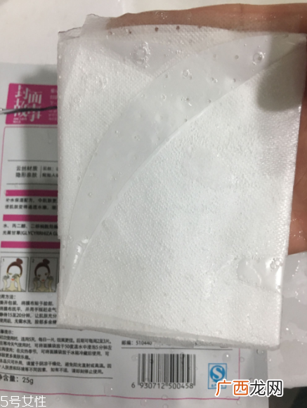 封面故事芦荟巨补水面膜好用吗？提亮肤色就靠它