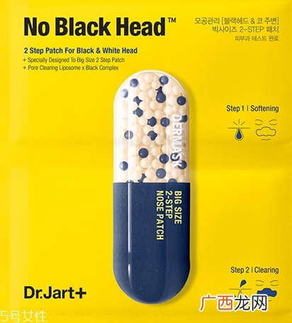 鼻贴可以连续做两次吗？