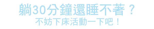 怎么让自己睡得好?防失眠下午4点后别喝它