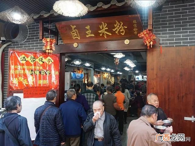2020年最火加盟小吃快餐 2020年最火爆小吃加盟店